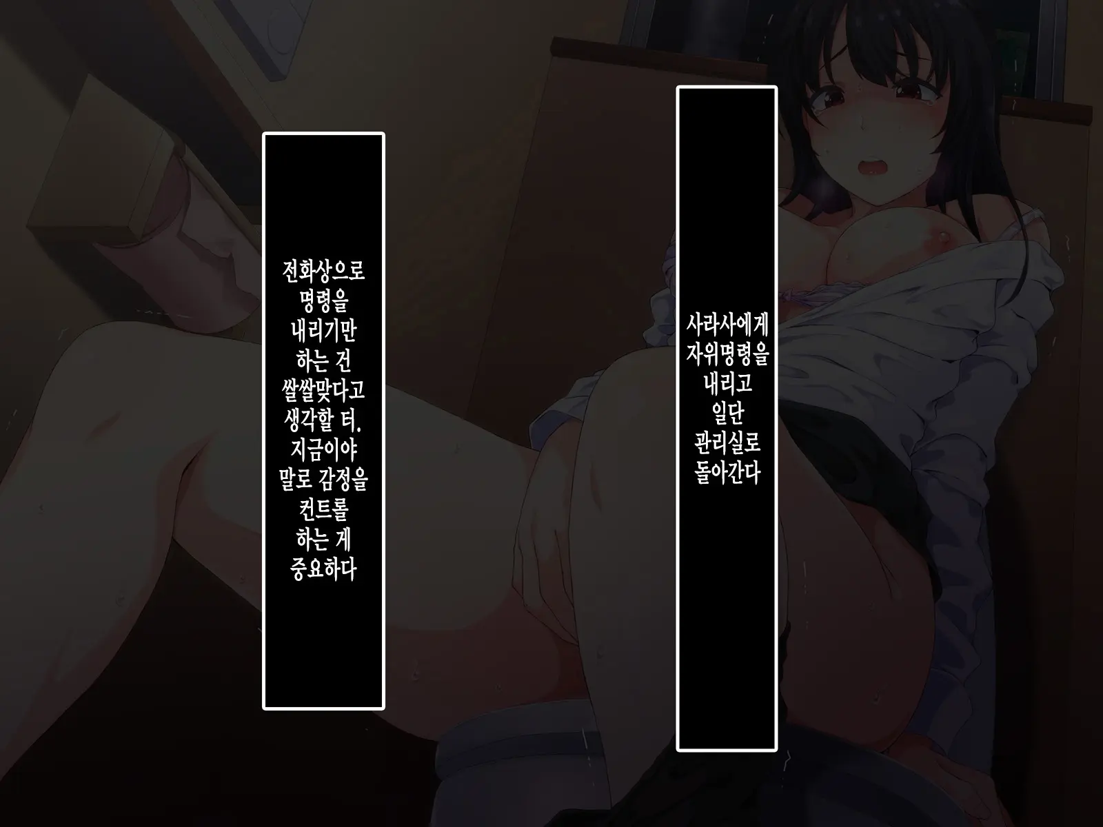 Room 305 Woman 2 Extreme Sex Processing Part-Time Room Torn A Young Wife Couple